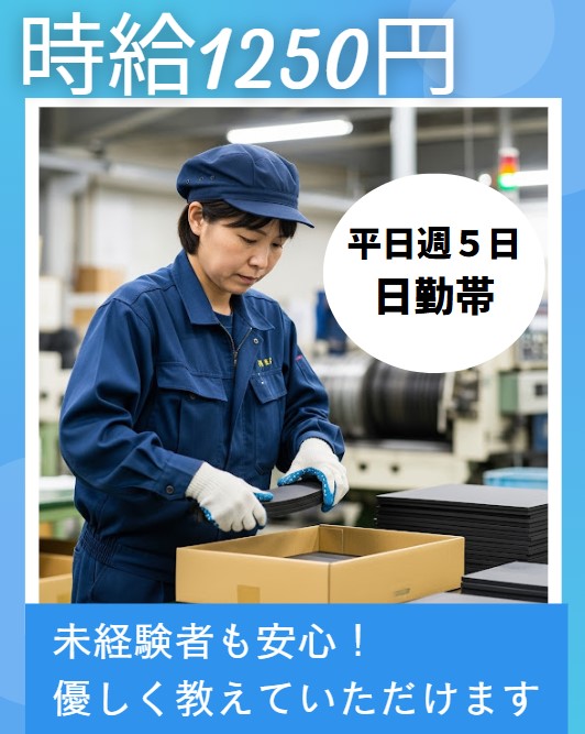 バイト先の写真